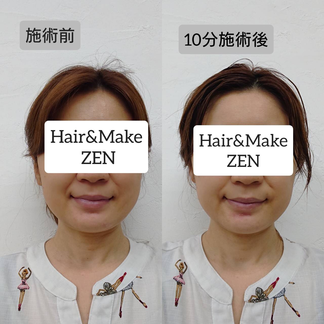 話題の【電気バリブラシ】がついにZENにやってきた♪Hair＆Make ZEN 横浜関内美容室