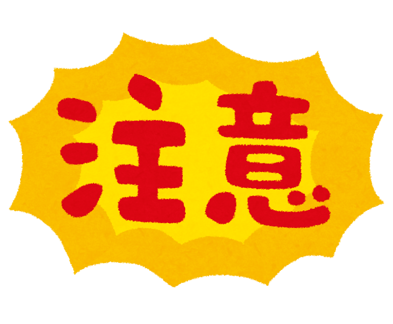 【重要】8/1よりカット料金を改定させていただきます